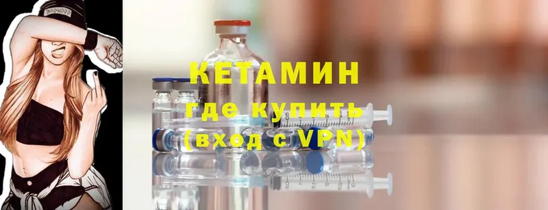 КЕТАМИН ketamine  где купить наркоту  Сорск 