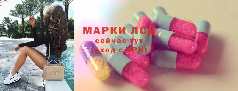 LSD-25 экстази ecstasy  Сорск 