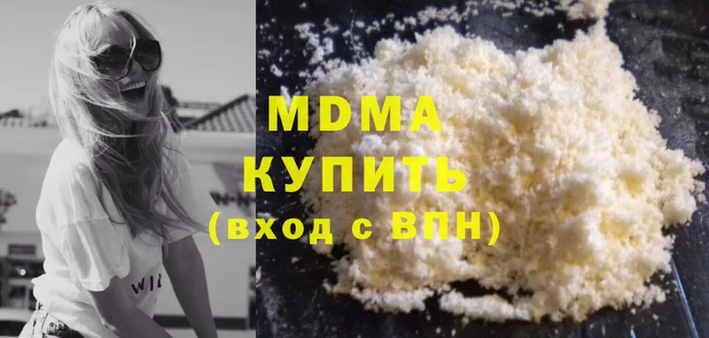 MDMA crystal  это наркотические препараты  Сорск  где купить наркоту 