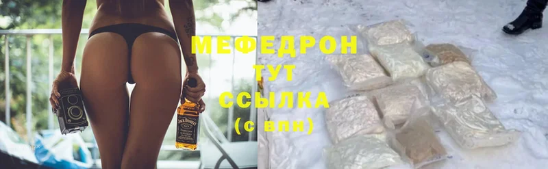 магазин    Сорск  МЕФ mephedrone 